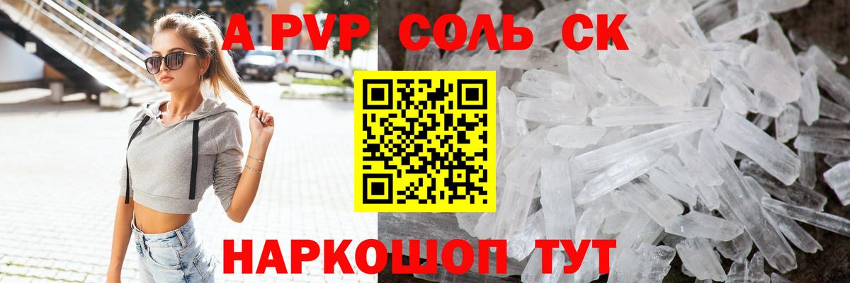 Югорск  купить наркоту  Альфа ПВП крисы CK  Вход с VPN  Alpha-PVP Соль  Alpha PVP 