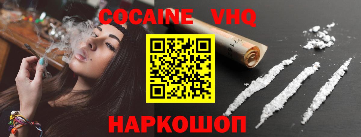 КОКАИН 99%  КОКАИН  Кокаин Боливия  Югорск  Вход с VPN 