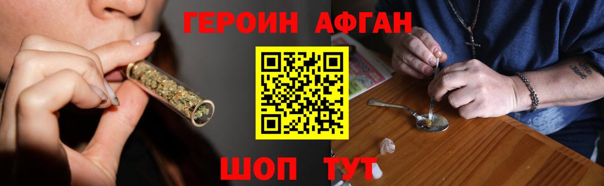 Амфетамин Югорск