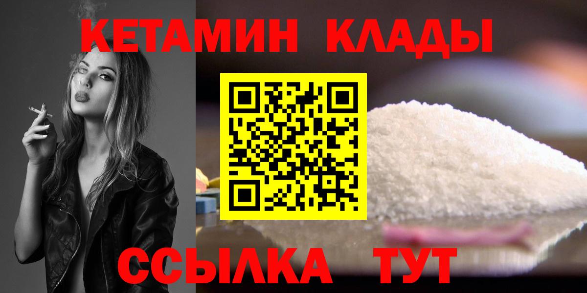 Югорск  ОМГ ОМГ вход  Вход с VPN  КЕТАМИН ketamine  Кетамин ketamine 