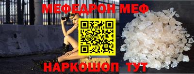 прущая мука Лесосибирск