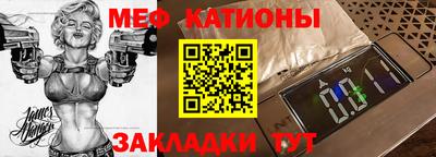 прущая мука Лесосибирск