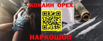 прущая мука Лесосибирск