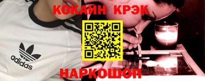 прущая мука Лесосибирск