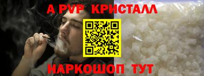 твердый Ливны