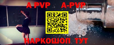 прущая мука Лесосибирск