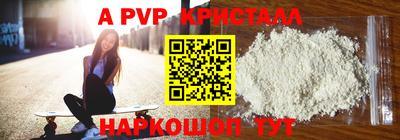 твердый Ливны
