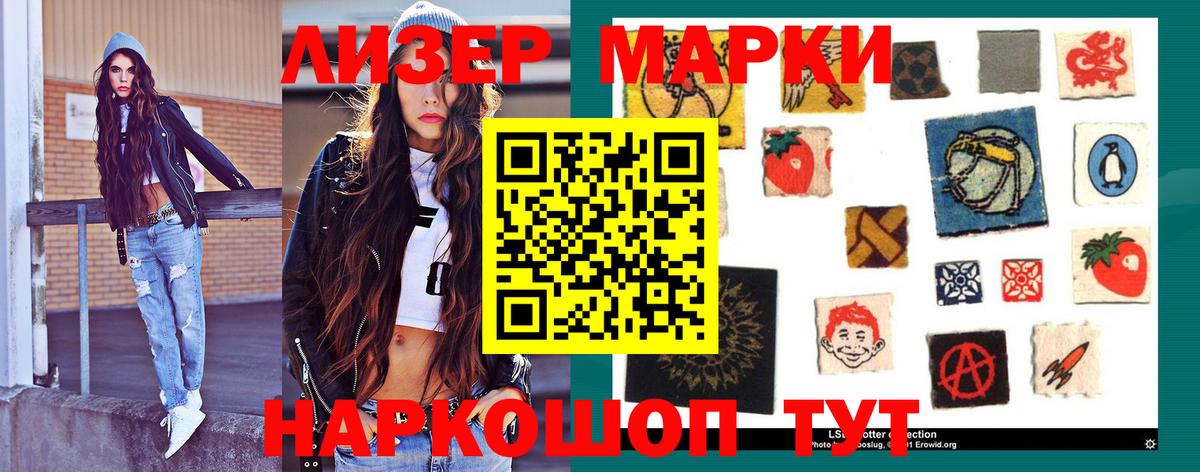 Лсд 25 экстази ecstasy  Вход с VPN  ЛСД экстази кислота  Югорск 