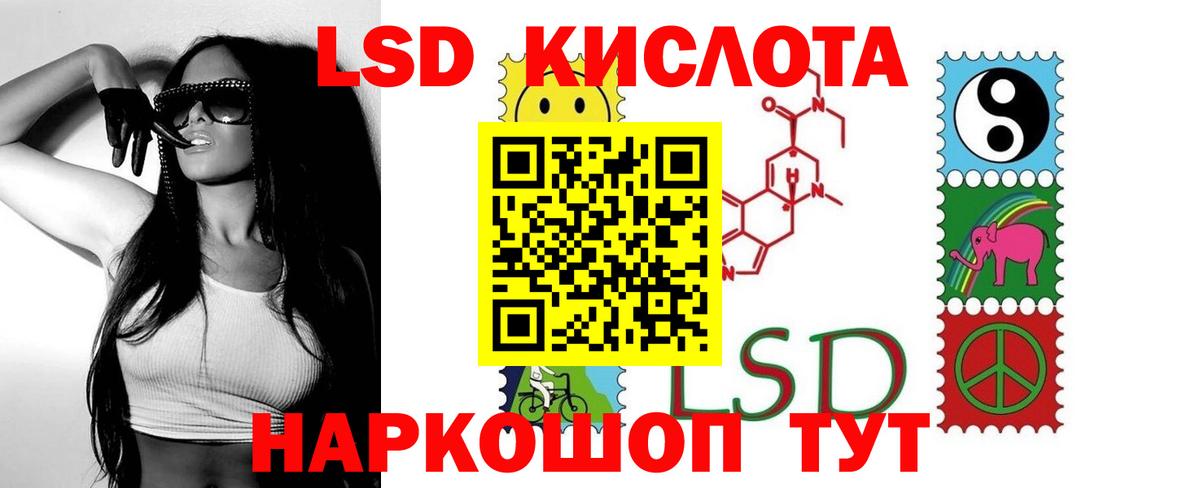 ЛСД экстази ecstasy Югорск