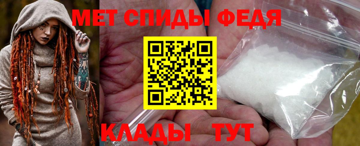 МЕТАМФЕТАМИН Methamphetamine  Вход с VPN  Югорск  МЕТАМФЕТАМИН Methamphetamine 
