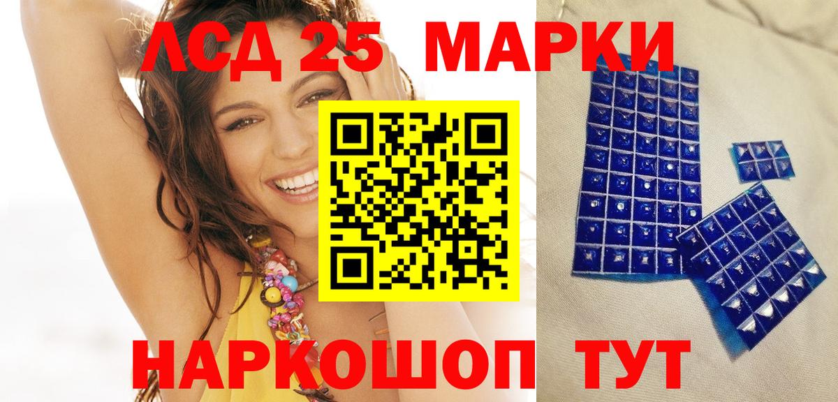 Марки N-bome 1500мкг  Марки NBOMe  Марки N-bome 1500мкг  Югорск  Вход с VPN 