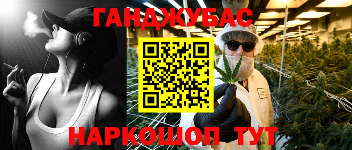 Шишки марихуана индика Югорск