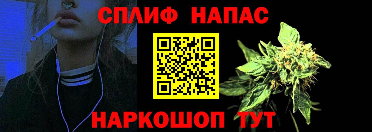 Канабис AK-47  Вход с VPN  Бошки Шишки гибрид  Канабис THC 21%  Югорск 